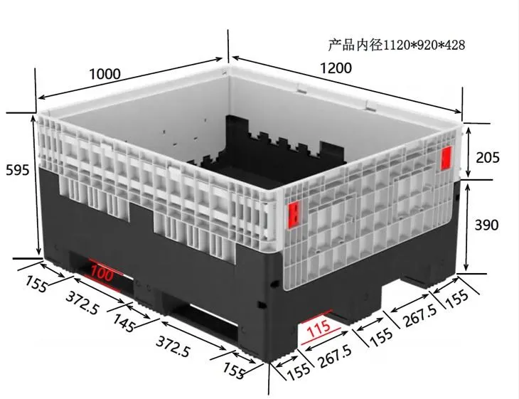 Plastic Storage Container