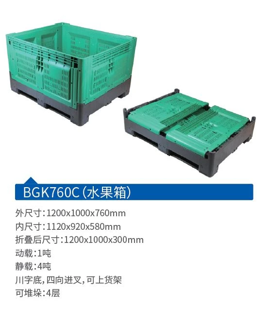 Plastic Storage Pallet Box